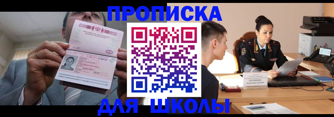 договорные гарантии оформления регистрации в Гатчине